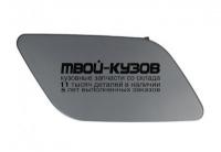 AI0Q706-991-R - КРЫШКА ФОРСУНКИ ОМЫВАТЕЛЯ ФАРЫ ПРАВАЯ (КИТАЙ) Audi Q7 (2006-)