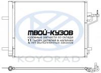CD320702 - РАДИАТОР КОНДИЦИОНЕРА (KOYORAD) Ford C MAX (2010-)