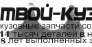 MD21095-130X-L - МОЛДИНГ ПОД ФАРУ ЛЕВЫЙ (ТАЙВАНЬ) Mercedes W210 (1995-1999)
