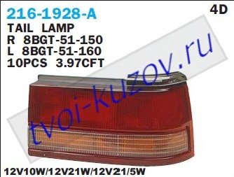 626 фонарь задний внешний правый (седан) 216-1928R-A