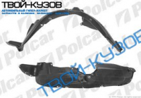 CARNIVAL 06- ЛОКЕР ПЕРЕДНИЙ ЛЕВЫЙ