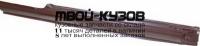8110002 - ПОРОГ ПРАВЫЙ (KLOKKERHOLM) Toyota Corolla E90 (1988-1991)