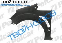 GALAXY/S-MAX 06- КРЫЛО ПЕРЕДНЕЕ ПРАВОЕ