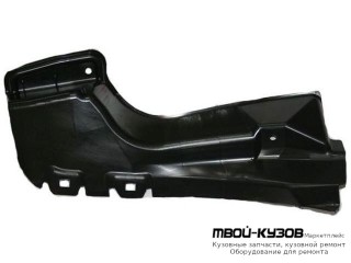 ПОДКРЫЛОК ЗАДНИЙ КРЫЛА ПРАВАЯ СТОРОНА (КИТАЙ) для Mitsubishi LANCER (2004 - 02.2007)
