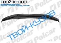 TRANSIT 86-91 БАЛКА ПОД РАДИАТОР (КОМПЛЕКТ наружная+швеллер)