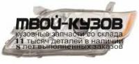 8118533631/8118533632 - ФАРА ЛЕВАЯ (OEM (оригинал)) Toyota Camry V40 (2006-2009)