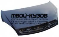 CNPIC99-330 - КАПОТ (ТАЙВАНЬ) Citroen Xsara Picasso (1999-)