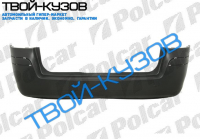 ZAFIRA 2005- БАМПЕР ЗАДНИЙ ГРУНТОВАННЫЙ