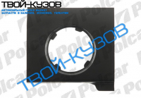 MONDEO 93-00 ЖЕЛЕЗО ВОКРУГ БЕНЗОБАКА