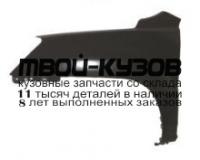 KASPR04-270-L - КРЫЛО ПЕРЕДНЕЕ ЛЕВОЕ (ТАЙВАНЬ) Kia Sportage 2 (2004-)