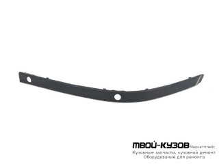 МОЛДИНГ БАМПЕРА ПЕРЕДНИЙ ЛЕВАЯ СТОРОНА МОДЕЛИ БЕЗ ХРОМ МОЛДИНГ С ОТВ ПОД ДАТЧИКИ ГРУНТ (ТАЙВАНЬ) для BMW E39 (11.1995 - 2003)