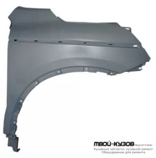 КРЫЛО ПЕРЕДНИЙ ПРАВАЯ СТОРОНА С ОТВ ПОД МОЛДИНГ ГРУНТ (ТАЙВАНЬ) для Renault KOLEOS (2016-)