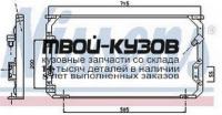 94304KT - РАДИАТОР КОНДИЦИОНЕРА (КИТАЙ) Toyota Corolla AE100 лифтбек (1994-1997)
