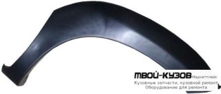 РАСШИРИТЕЛЬ КРЫЛА ПРАВАЯ СТОРОНА ПЕРЕД (КИТАЙ) для Toyota HILUX (2011-2015)