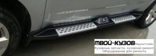 ПОРОГ-ПОДНОЖКА ЛЕВАЯ + ПРАВАЯ (КОМПЛЕКТ) для Mitsubishi OUTLANDER XL (2010-)