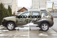 RRD-050902 - РАСШИРИТЕЛИ КОЛЕСНЫХ АРОК (4 ШТ.) (Русская Артель) Renault Duster рестайлинг (2015-)