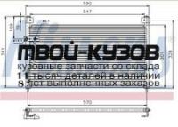 MZ62697-932 - РАДИАТОР КОНДИЦИОНЕРА (ТАЙВАНЬ) Mazda 626 GF (1997-2002)