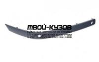 BME6502-170X-R - МОЛДИНГ ПЕРЕДНЕГО БАМПЕРА ПРАВЫЙ (ТАЙВАНЬ) BMW E65/E66 (2002-)