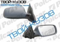 A6(С5) 0597-0105 ЗЕРКАЛО R ЭЛЕКТРИЧЕСКОЕ+ОБОГРЕВ