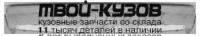 FDRGR89-160H - БАМПЕР ПЕРЕДНИЙ (ТАЙВАНЬ) Ford Ranger (1989-1992)