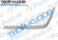 W210,Е, 95-99 НАКЛАДКА БАМПЕРА ПРАВАЯ ХРОМ