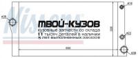 60775 - РАДИАТОР ОХЛАЖДЕНИЯ (NISSENS) BMW F01/02 (2010-)