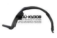 CVAVE08-301-L - ПОДКРЫЛОК ПЕРЕДНИЙ ЛЕВЫЙ (КИТАЙ) Chevrolet Aveo T255 (2008-)