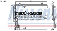 94158K - РАДИАТОР КОНДИЦИОНЕРА (КИТАЙ) BMW E32 (1987-1995)