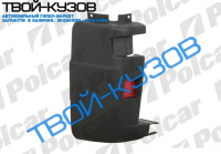 BOXER/JUMPER/DUCATO 2002-УГОЛ ЗАДНЕГО БАМПЕРА ПРАВЫЙ С КРАСНЫМ ОТРАЖАТ