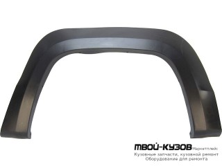 МОЛДИНГ АРКИ КРЫЛА ЛЕВАЯ СТОРОНА ЗАДНИЙ (КИТАЙ) для Volkswagen AMAROK (2010-)