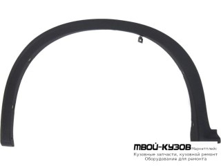 МОЛДИНГ АРКИ КРЫЛА ЛЕВАЯ СТОРОНА ПЕРЕД (КИТАЙ) для Infiniti QX50 (2018-)