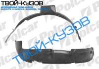 SHARAN/ALHAMBRA/GALAXY 95-ЛОКЕР ПЕРЕДНИЙ ПРАВЫЙ