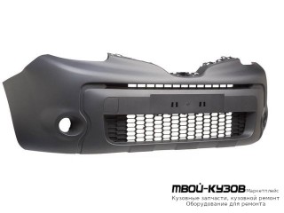 БАМПЕР ПЕРЕДНИЙ С ОТВЕРСТИЯМИ ПОД ПРОТИВОТУМАННЫЕ ФАРЫ (ИТАЛИЯ) для Renault KANGOO (2013-)