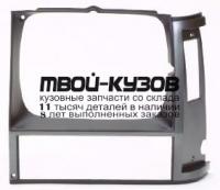 JPCHE84-100H-L - РЕШЕТКА РАДИАТОРА ЛЕВАЯ (ТАЙВАНЬ) Jeep Cherokee (1984-1990)