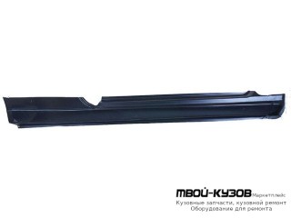 ПОРОГ ПРАВАЯ СТОРОНА (3 дв) (KLOKKERHOLM) для Ford FOCUS (11.1998 - 10.2001) (11.2001-)