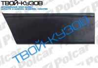 207/410 77-95 Р/К ДВЕРИ ПЕРЕДНЕЙ L НАРУЖНИЙ  ДО 1-ГО ВДАВЛИВАНИЯ