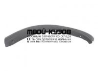 TYRV400-291X-L - МОЛДИНГ АРКИ КРЫЛА ЛЕВЫЙ задний (ТАЙВАНЬ) Toyota Rav4 (2000-)