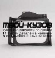 CVBLZ83-100B-R - РЕШЕТКА РАДИАТОРА ПРАВАЯ (ТАЙВАНЬ) Chevrolet Blazer (1983-1990)