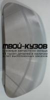 P-EBA7AC0G00 - СТЕКЛО ЗЕРКАЛА (1 шт.) ЛЕВОЕ=ПРАВОЕ (ТАЙВАНЬ) Mercedes Atego (2004-)