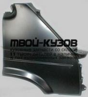 FDTRT86-270-R - КРЫЛО ПЕРЕДНЕЕ ПРАВОЕ (ТАЙВАНЬ) Ford Transit 3 (1986-)