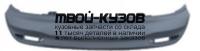 KARIO11-4H0 - НАКЛАДКА ЗАДНЕГО БАМПЕРА (КИТАЙ) Kia Rio 3 (2011-2015)