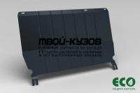 ECO.36.38.020 - ЗАЩИТА КАРТЕРА + комплект крепежа (Eco) Nissan Qashqai j11 (2013-2019)