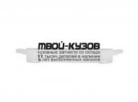 SBFOR03-230 - УПЛОТНИТЕЛЬ ПЕРЕДНЕГО БАМПЕРА (ТАЙВАНЬ) Subaru Forester SG (2003-2005)