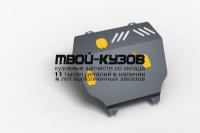 NLZ.35.13.020 NEW - ЗАЩИТА КАРТЕРА + комплект крепежа (NLZ) Mitsubishi Lancer 10 (2007-2015)