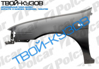 ALMERA 96-99 КРЫЛО ПЕРЕДНЕЕ R С ОТВ