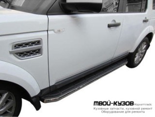 ПОРОГ-ПОДНОЖКА ЛЕВАЯ + ПРАВАЯ (КОМПЛЕКТ) для Land Rover DISCOVERY (2004-)