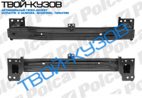TIGUAN 07- УСИЛИТЕЛЬ ПЕРЕДНЕГО БАМПЕРА