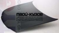 MZ62697-330 - КАПОТ (ТАЙВАНЬ) Mazda 626 GF (1997-1999)