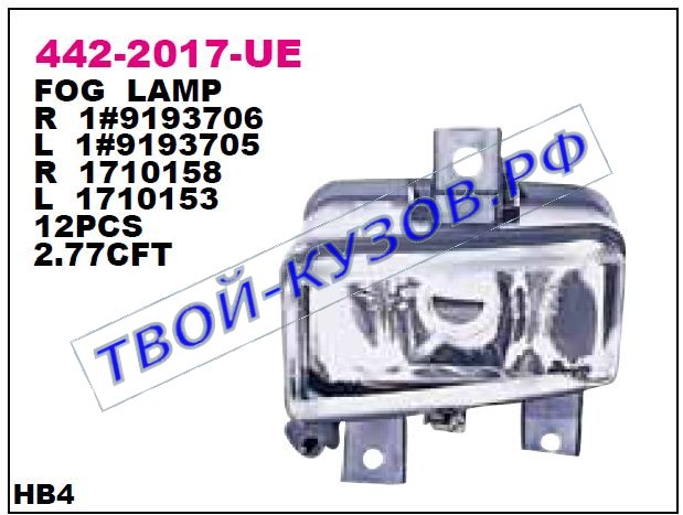 omega фара противотуманная правая 442-2017R-UE