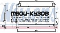 94704K - РАДИАТОР КОНДИЦИОНЕРА (КИТАЙ) Mazda 323 BA седан (1994-)